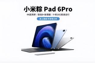 用万博手机app安全强截图1